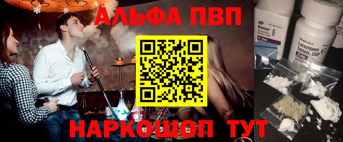 Alfa_PVP СК КРИС Жуковский