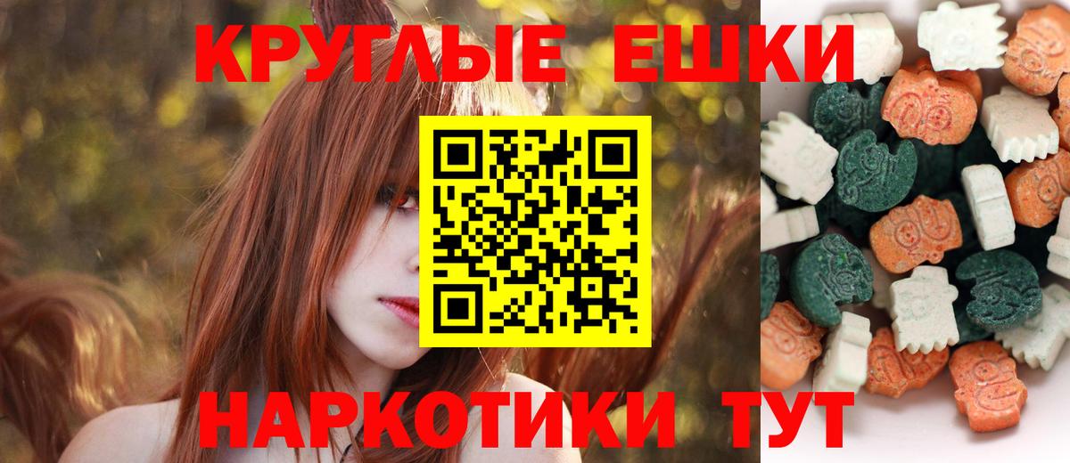 ЭКСТАЗИ диски Жуковский