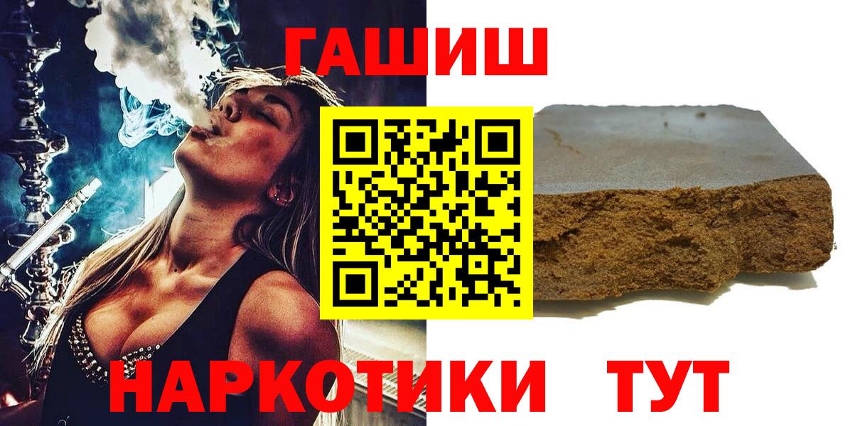 Гашиш Ice-O-Lator Жуковский