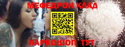 мдма Краснодар