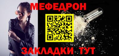 круглые Краснознаменск