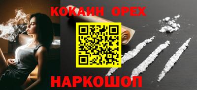 круглые Краснознаменск