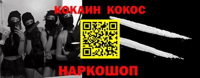apvp Краснокаменск