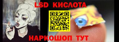 круглые Краснознаменск
