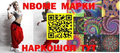 apvp Краснокаменск