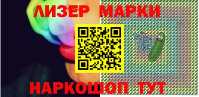 круглые Краснознаменск