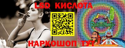 круглые Краснознаменск
