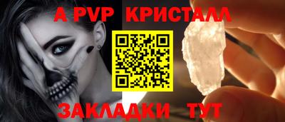 круглые Краснознаменск