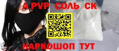 мдма Краснодар