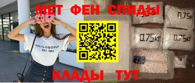 мдма Краснодар