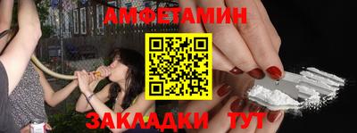 apvp Краснокаменск