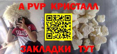 мдма Краснодар