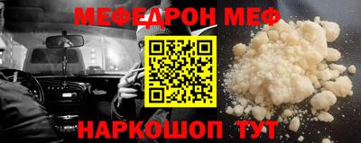 мдма Краснодар