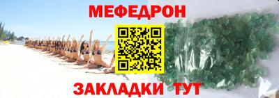 apvp Краснокаменск