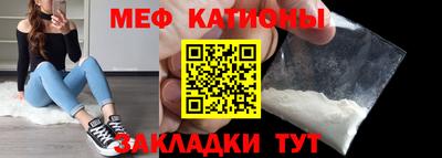 мдма Краснодар