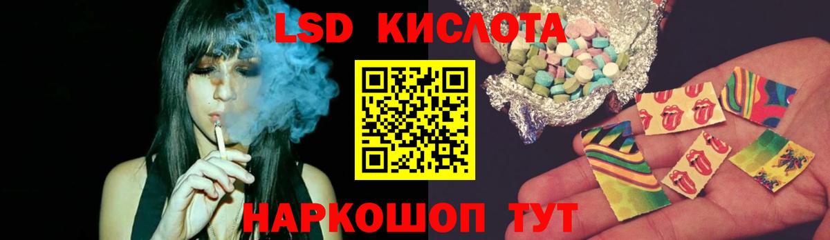 Бошки Шишки  Жуковский  Мефедрон кристаллы  ЭКСТАЗИ  Вход с VPN  ГАШ  Каннабис  Лсд 25 